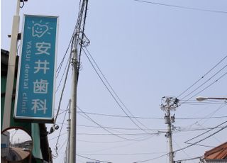 こちらの看板が目印です。