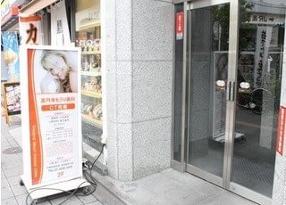 入り口です。オレンジ色の看板が目印です。