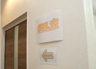 授乳室も備えております。ご自由にご利用ください。