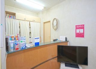早川歯科医院