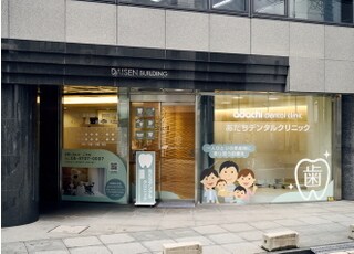 adachi dental clinic