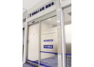 当院の入口です。