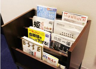待合室には雑誌をご用意しております。