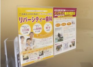 当院はショッピングモール2階にございます。