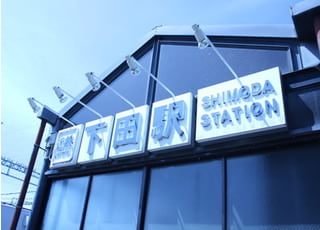 としかわ歯科医院です。下田駅より徒歩3分の位置にございます。