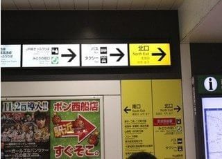 北口からお越しください。