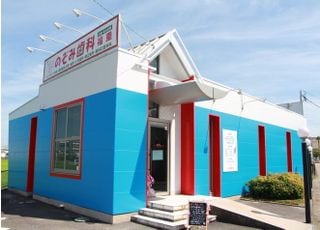 のぞみ歯科福重