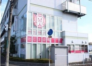 たじま歯科クリニックの外観です。