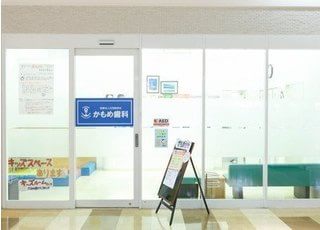 入り口です。こちらからお入り下さい。