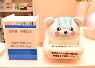 月が変わった最初の診療では保険証もお出しください。