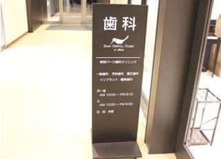 鳥のロゴの看板が目印です。