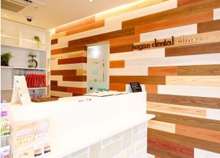 Ｓａｇａｎ歯科こども歯科医院