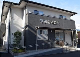 当院は丸亀駅から徒歩で3分の場所にあります。