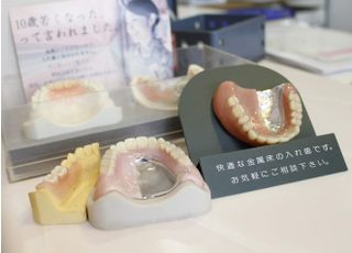 様々な種類の入れ歯を取り扱っております。気になる方はお問い合わせ下さい。