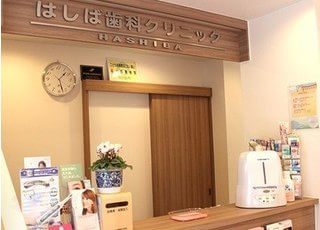 受付です。皆さまのご来院をこちらでお迎えいたします。
