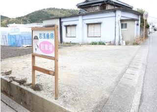 岩浅歯科医院