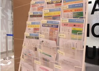 治療に関する説明の冊子を置いています。