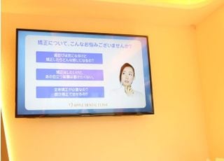 なんばアップル歯科