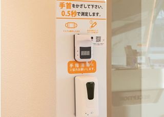 なんばアップル歯科