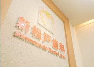 皆さまのご来院をお待ちしております。