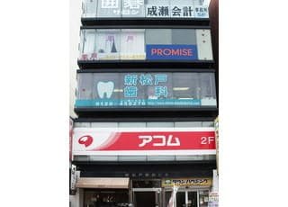 当院は3階です。