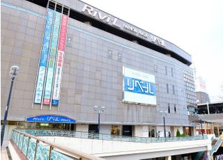 やまだ歯科クリニック