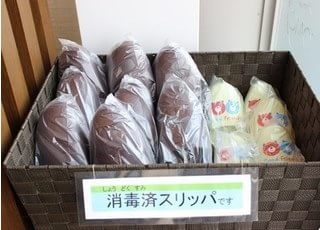 使っていただくスリッパは、ひとつひとつ消毒をして個別に袋に入れております。