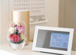 診療のご案内を提示しています。