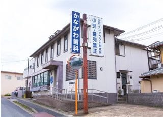 かながわ歯科医院