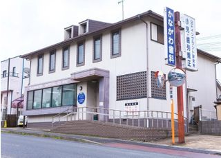 かながわ歯科医院