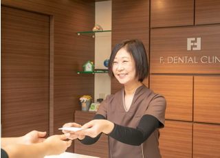 エフ・デンタルクリニック