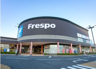 エフ・デンタルクリニック