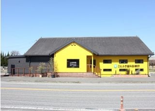 ことぶき歯科診療所