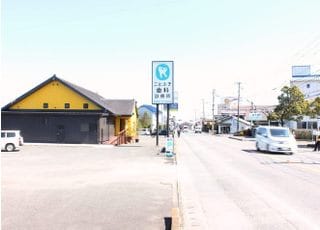 ことぶき歯科診療所