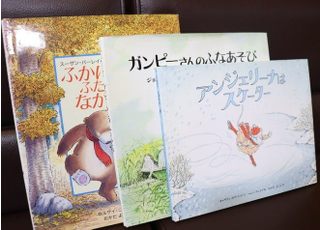 お子さま用の絵本です。