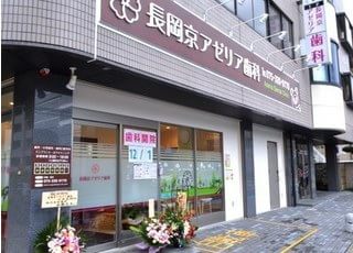 外観です。長岡天神駅より徒歩3分の位置にございます。