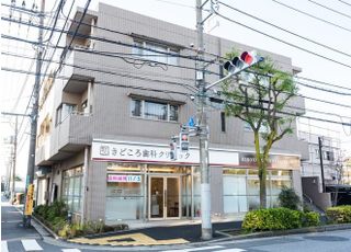 きどころ歯科クリニック