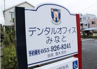 この看板が目印です♪