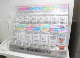 素材のサンプルをご確認いただけます