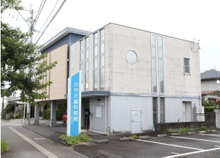 かせだ歯科医院