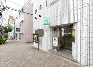 リサ歯科医院（東新宿駅）
