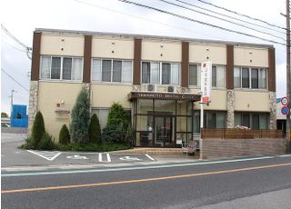 山本歯科医院