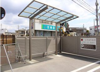 山本歯科医院