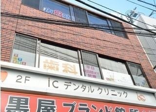 こちらのビルの2階にあります。