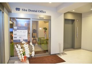 当院は、たまプラ南口メディカルセンター202にございます。