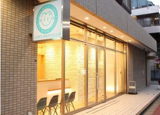 ニコデンタルクリニック