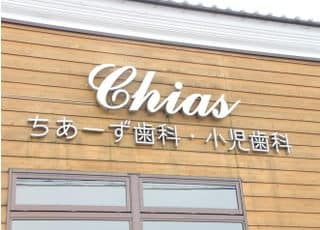 こちらの外観を目印に、お越しください