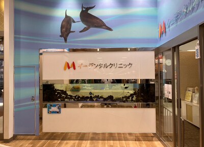 横浜鴨居歯科・矯正歯科（旧：イーデンタルクリニック）_アクセス