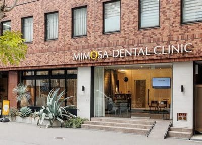 ミモザデンタルクリニック本町_アクセス