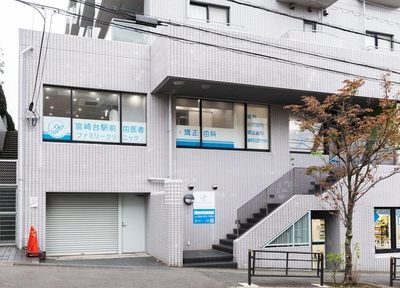 宮崎台駅前歯医者・矯正歯科 ファミリークリニック_アクセス